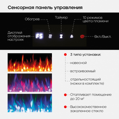 Электроочаг Real Flame Diamond 60 в Астрахани